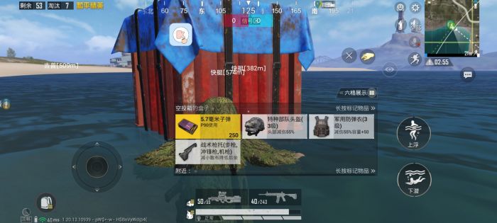和平精英不封号全功能免费挂 - 稳定流畅不卡顿